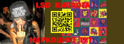 сатива Кумертау