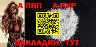 a pvp Кулебаки