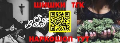 сатива Кумертау