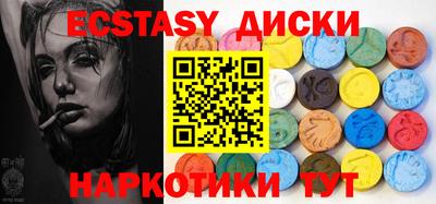 ешки Кунгур