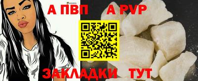 a pvp Кулебаки