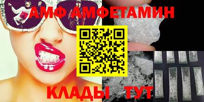 ешки Кунгур