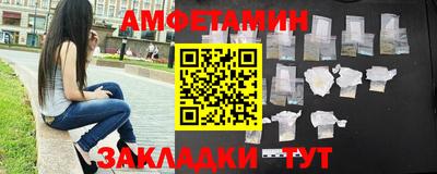 сатива Кумертау