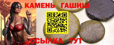 сатива Кумертау