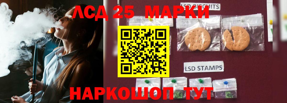 Лсд 25 экстази ecstasy  Вход с VPN  ЛСД экстази  ЛСД экстази кислота  Жуковский 